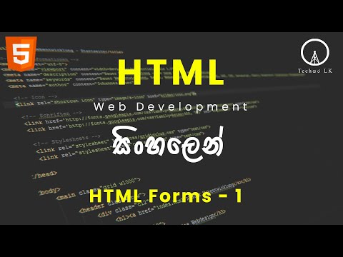 HTML Lesson 24 - HTML Forms (Part 1) | Techසර LK