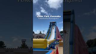 Water Park Japan #lifeinjapan  #honmoku  #japanpool  #japansummer #japanliving