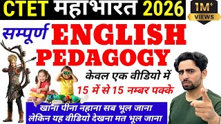 CTET ENGLISH Pedagogy | All Topics | CTET Previous Year Question Paper | CTET Question Paper 2026