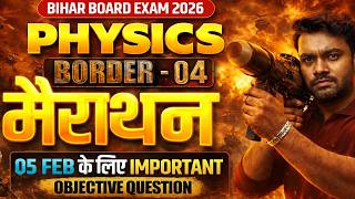 5 February Physics Class 12th Viral Question Paper 2026 | Class 12 Physics Marathon Border - 04
