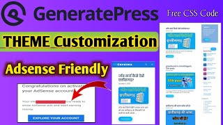 GeneratePress Marketer Theme Customization || Design WordPress Website With GeneratePress