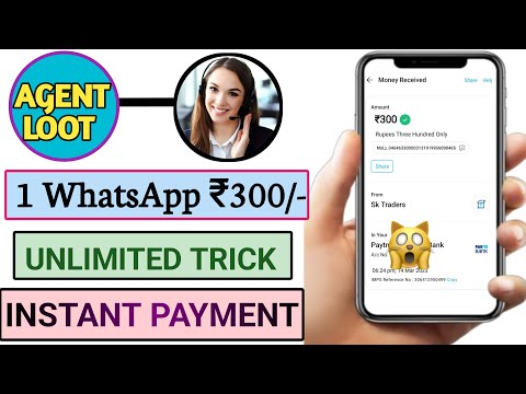 New Agent Loot [Flat ₹300/-] Profit Instant 🤑|| New Whatsapp Agent 😲|| @trick2you