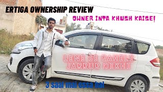 Ertiga VDI ownership review | 3 saal baad bhi owner itna khush kaise ||Best 7 seater car| build  ?
