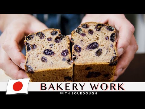 the Japanese Baker who got the German master certificate with the highest degree  | Bäckerei Hidaka
