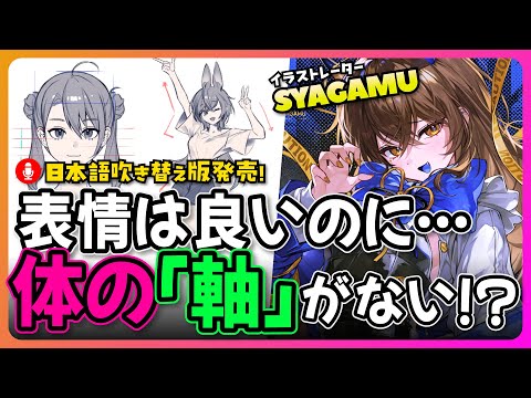 [Complete Guide] For those who want to graduate from standing still! A super introduction to cont...