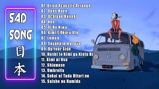 Japanese Relax Song - Japanese Relax Song 💖 Enjoy Music With All Your Heart