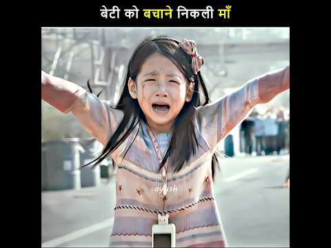 Mother went out to save her daughter | Flu Korean Movie Explained in Hindi #shorts