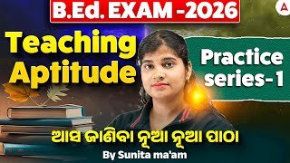 Odisha B.ED Entrance Exam 2026 | B.ED Teaching Aptitude Practice Series 1 | by Sunita Mam