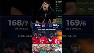 SLvBAN | Bangladesh won 🤣🔥 #aisacup #t20i #bangladesh #cricket #slvsban #bangladeshi #funny