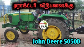 john Deere 5050D Tractor sales in tamilnadu | டிராக்டர் விற்பனை | Agri Tech Tamil