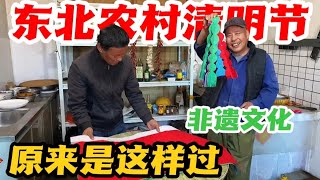 The Qingming Festival has arrived, and I was surprised to find that such intangible cultural heri...