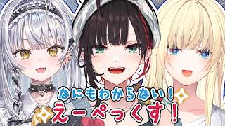 【APEX】少し緊張しています.ᐟw/たそまる、サイネさん【緋月ゆい/ネオポルテ】