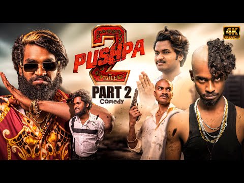 Pushpa 2 the rule part 2 | Spoof comedy video | bongluchcha video | bonglucha  bl