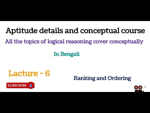 Logical reasoning topic (Ranking and Ordering) details and conceptual course (Bengal)