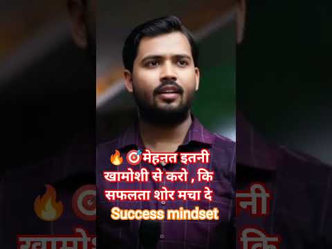 Khan sir motivational quotes💯#shortsfeed #motivation