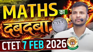 CTET Maths Paper 7 Feb 2026 | आज का Maths Paper | CTET Exam Analysis | shailesh classes