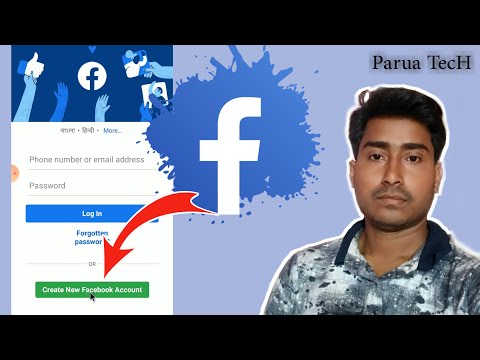How to Create Facebook Account | Facebook account kaise banaye | Hack Facebook Account #Facebook