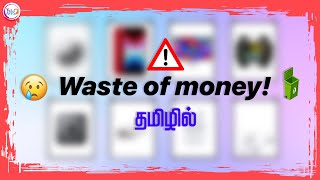 Don’t buy these Apple Products 😨😨😨 (2022) in Tamil @TechApps Tamil