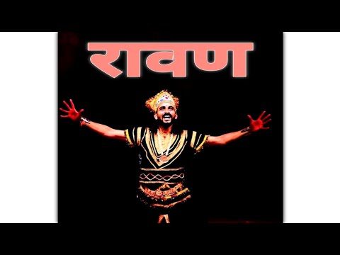Ravan Dance / Ram Ravan Yudh/ Chhau Dance /Theatre / Asur / Rakchas / Chhau best Drama Dance / Dance