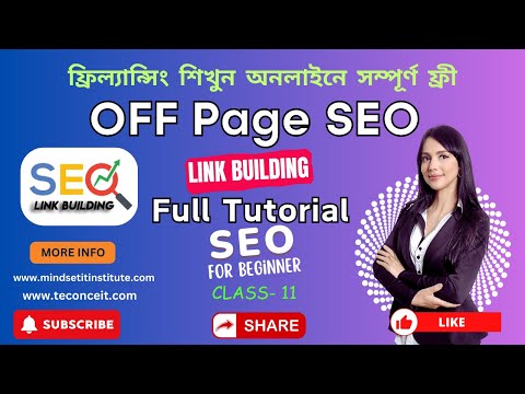 Link Building Full Course in Bangla | SEO Backlinks Fundamentals | Off Page SEO strategy