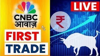🔴 First Trade Live Updates: Stock Market | India US Trade Deal | PM Modi Trump On Trade | CNBC Awaaz