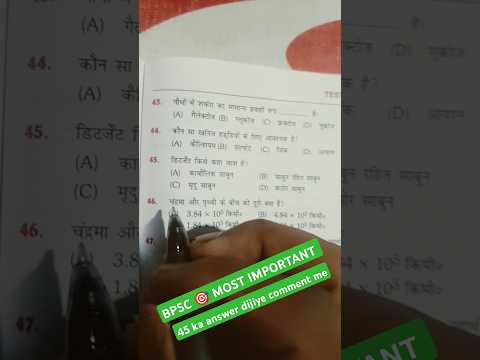 #bpsc #upsc #ssc #motivation #most important