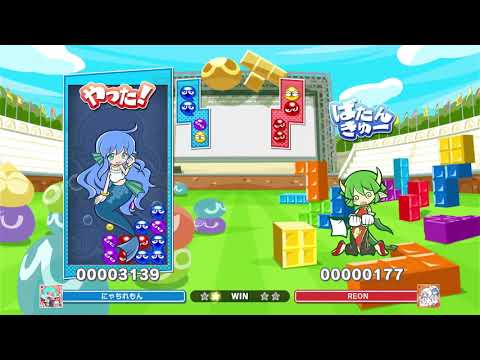 テストプレイ　ぷよぷよテトリス2