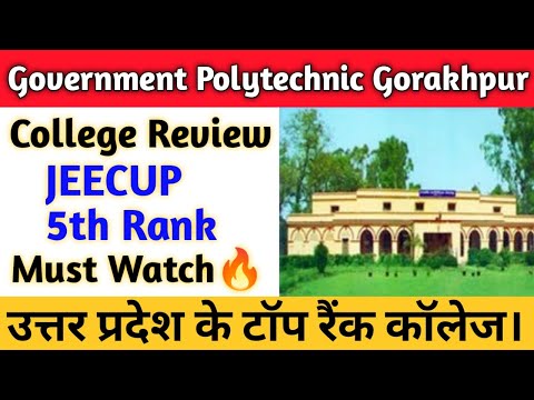 Government Polytechnic Gorakhpur college review || Government polytechnic gorakhpur |College Review