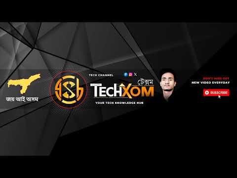 TechXom Live Stream