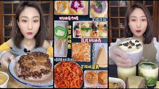 asmr mukbangasmr/kwai dessert mukbang,/mochi eating,creperoll cake chocolate #asmr