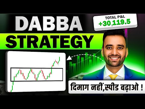 Box Trading Strategy EXPOSED What Nobody Tells You
