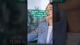 Big News 130,000 Jobs in Korea for Foreign Workers in 2025 #JobAlert #130000Jobs