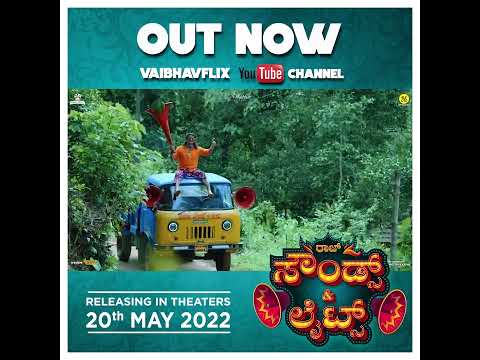 #Shorts #Bhojaraj  Latest Character Teaser from RAJ SOUNDS AND LIGHTS TULU MOVIE OUT NOW !!!