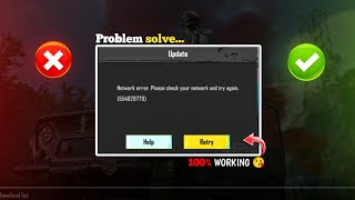 kaise theek Karen 🤩 || Network error. Please check your network and try again. || Problem solve