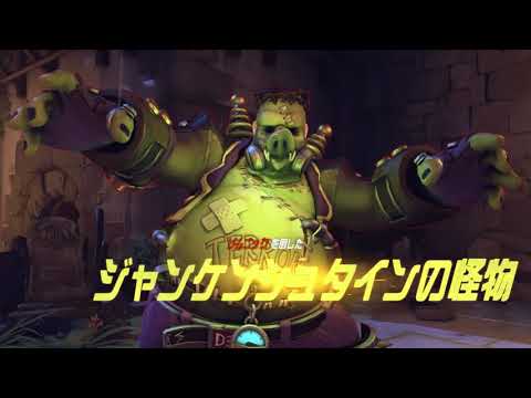 【オーバーウォッチ】ジャンケンシュタインの逆襲！！ハードモードクリアしてやるぜ！！！