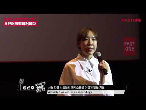 티처들도 놀란 정선주님의 60일만의 변화? (40s)