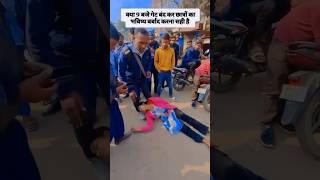 12th viral YouTube shrots 😥🥲😭😢🙏 #12thmathobjectiveforboardexam #biharboardscrutinyresultkabaay