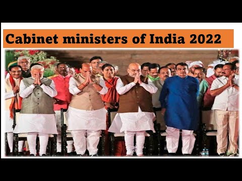 List of Cabinet ministers of India 2022 || General Knowledge