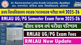 rmlau ka exam from kab aayega I rmlau exam semester exam form 2025-26 I rmlau exam form news I