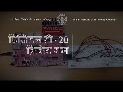 Verilog - डिजिटल टी-20 क्रिकेट गेम