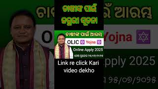 #viralshorts,#trendingshorts,#youtubeshorts,#shortvideo,#shortfeed,#ragiseedsinputsubsidy,#mohanma/