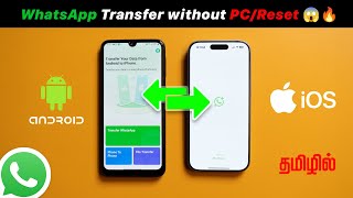 ⚡ Transfer WhatsApp from Android to iPhone Without Reset or PC! 100% Working (WatsGo App)