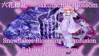 RSS Yuyuko's Theme : Snowflakes Blooming in Profusion ~ Sakurachill Blossom