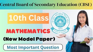Cbse board math model paper 2024 | Cbse board exam paper (2024).