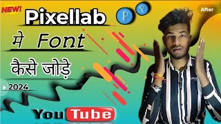 Pixellab Me Font Kaise Add Kare || How to apdd font on Pixellab 2024