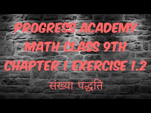 Class 9 math chapter 1 part 2