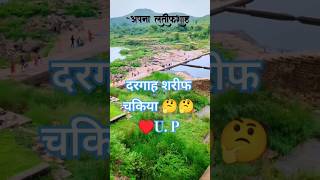 Assalamualaikum Latif shahdamChakiyachandauli | लतीफ़ शाह डैमचकिया चंदौली । Technical Esu#qawwli #dj