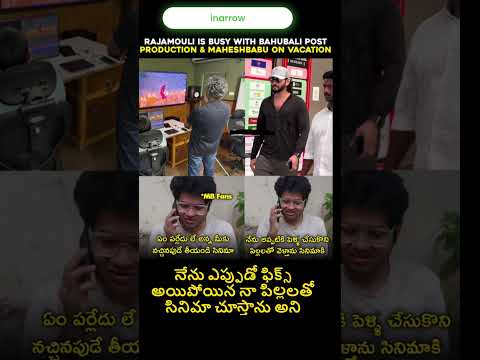 #ssmb29update comedy  #telugu #telugumemes #trending #funny #hyderabad #news  #telugucinema