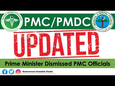 LATEST NEWS | Prime Minister DISMISSED PMC members | Future of PMC and MDCAT