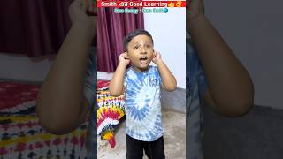 Smith-এর Good👍Lesson👌📚🧠⚡️.. #trendingshorts #youtubeshorts #shorts #video #trending #youtube #videos